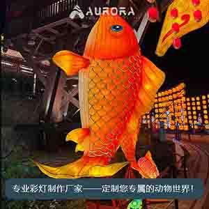 鲤鱼彩灯,大型户外造型灯,动物灯饰,节日彩灯,美陈装饰,动物彩灯  - 副本