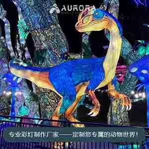 大型户外造型灯,恐龙花灯,单脊龙彩灯,节日彩灯,美陈装饰,动物彩灯