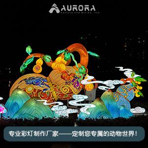 葫芦花灯,植物灯饰,节日彩灯,美陈装饰