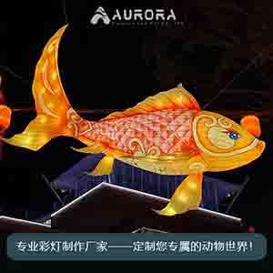 锦鲤彩灯,大型户外造型灯,动物灯饰,节日彩灯,美陈装饰,动物彩灯 