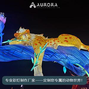狮子花灯，猫科动物，动物灯笼装饰，动物彩色灯笼