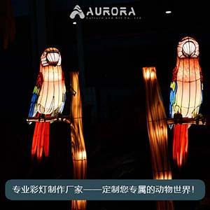 鹦鹉彩灯,大型户外造型灯,动物灯饰,节日彩灯,美陈装饰,动物彩灯