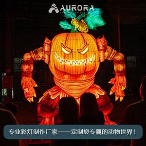 南瓜花灯、万圣节花灯、大型户外造型灯、节日灯笼