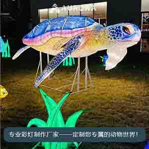 海龟彩灯,户外造型灯,动物灯饰,节日彩灯,美陈装饰,动物彩灯
